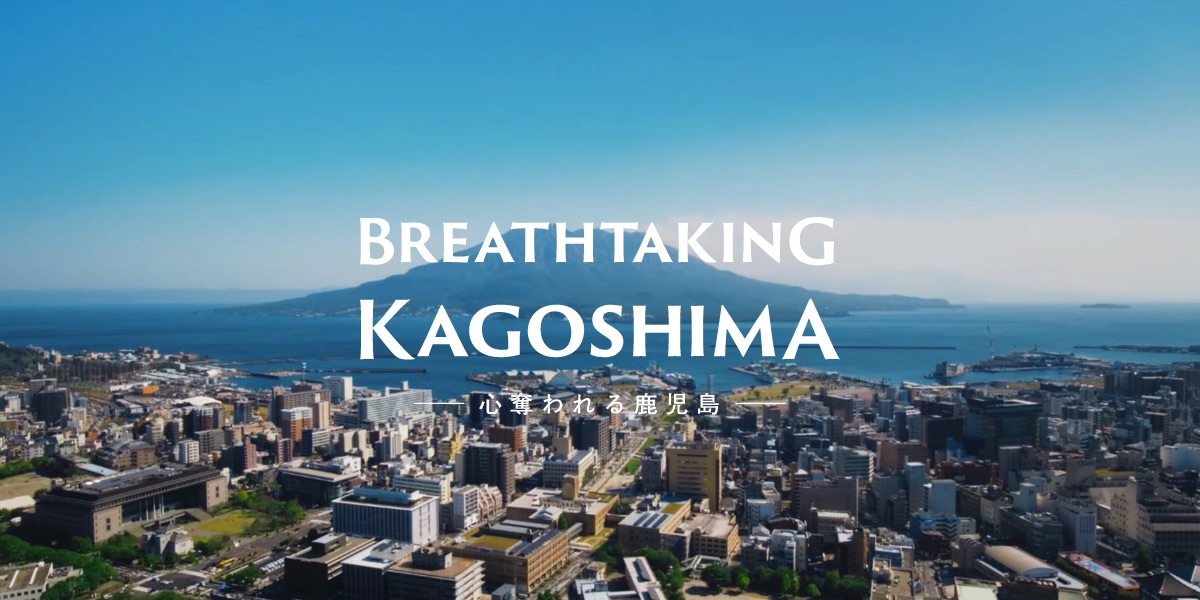 Breathtaking Kagoshima